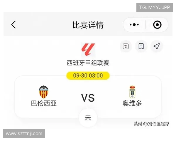 西甲联赛一年内比赛场次及赛制介绍
