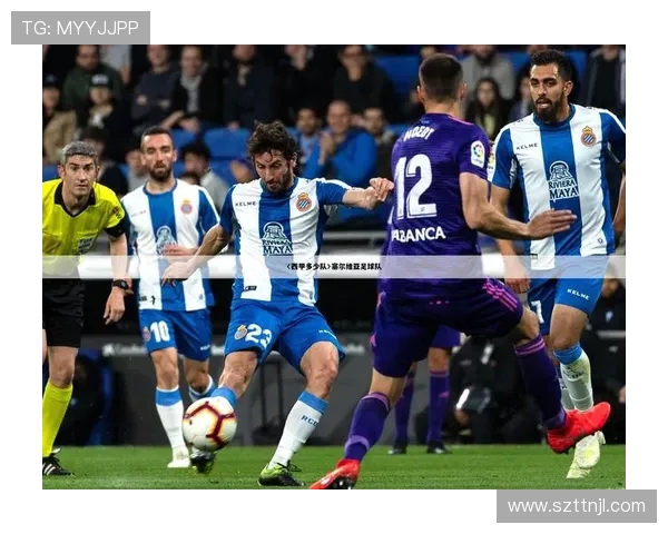 2016-17赛季西甲联赛赛程及积分排名概览