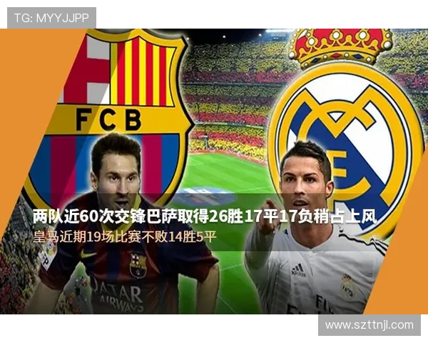 有哪些平台提供西甲直播？授权转播汇总