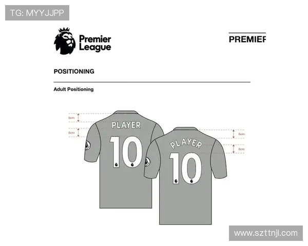 英超足球队23号球衣历史：传奇球员与接班人介绍